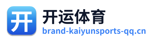 开运体育